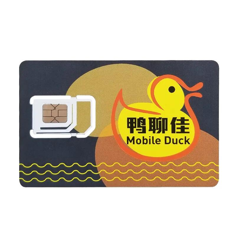 【鸭聊卡】香港IP免翻墙月30G流量-手机卡购买